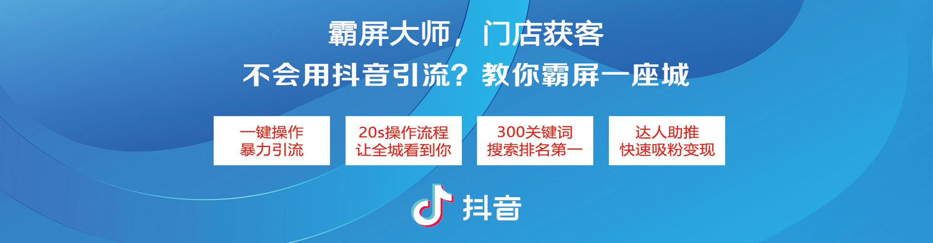 泗水竞价开户推广