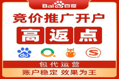 医疗行业SEM网络推广的实践与思考